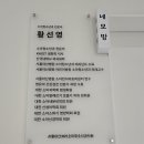 동그라미소아청소년과의원 이미지