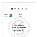 이엔디