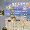 최강회수산 이미지