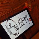 태백빌딩 앞 이미지
