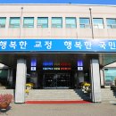 서울구치소 이미지