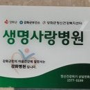 강화군정신건강복지센터 이미지