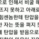 하지 말라 하는 금기 사항을 제시하는 놈은 힘이 센 자이다 이미지