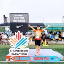 남춘천여중 - 남춘천역 | 2024춘천마라톤, 세번째 가을의 전설이 되다. 풀코스 도전 후기