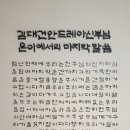 수원교구-은이성지 이미지