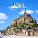 정방동 작은 프랑스 옆 | 몽생미셸 투어 몽쉘미셀 옹플뢰르 20시간 당일투어 솔직 후기 (파리 근교 여행 in 프랑스)