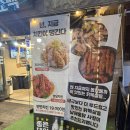 김해통닭 | 김해내외동맛집 남해통닭 후기, 옛날 양념치킨 맛 제대로