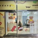이네당 이미지