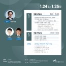 연세늘가는치과의원 | 과천 연세세이브치과 현미경 근관 치료 (신경치료) 세미나에 다녀왔습니다