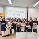 운정고등학교사회적협동조합정다운정