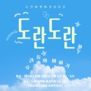 애니스기획 네이버블로그