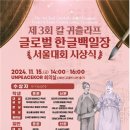 유엔문화원 이미지