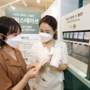 아모레퍼시픽(이마트수원)