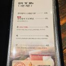 신포맛집 | 동인천 참치 맛집 신포동경참치 혼코스 후기 참다랑어 계속 나오는 코스