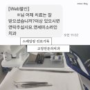포레스트치과의원 이미지