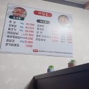 돈쌈숯불갈비