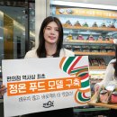 웰푸드김밥 이미지