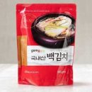 곰곰 이미지
