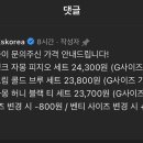 그린세이프 이미지