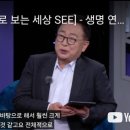 생명 연장의 비밀, 초소형 의료로봇 / KBS 이미지