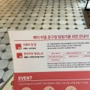 서울 성수) 베터 비밀문구점 솔직 후기 - 사전예약