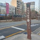 문정근린공영주차장 이미지