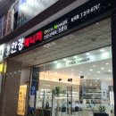 안경매니저 능곡점 네이버블로그