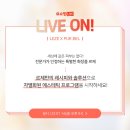 문라이브 이미지