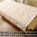 스마트폰 기초 및 활용 초중급 | 일산 마두 피부관리 퀄리티 남다른 셀린비 엑소헴프 앰플 효과 대박인 후기