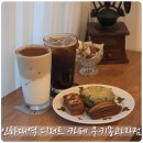 쿠키몽과자점