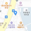 왕비집 육호점 이미지