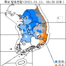 1월 11일(월요일) 09:00 현재 대한민국 날씨 및 기상특보 발효 현황 (울릉도, 독도 포함) 이미지