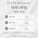 디자인반디 이미지