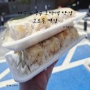 수성화성쌍용타운경로당 | 대구 수성구 호박 설기 맛집 코오롱 떡집 (주말 방문)