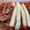 이화닭발1979 이미지