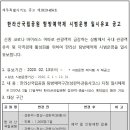 한라산국립공원 탐방예약제 시범운영 일시유보 이미지