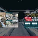 이문보습학원