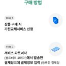 하이마트서비스 이미지