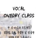 원클래스학원 이미지