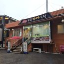 수유 자매 식당 이미지