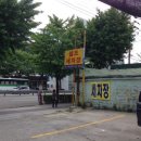 우물셀프세차장 이미지
