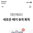 제가 절제왕에 일시불 러버라네요 ㅎㅎ 이미지