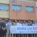 청양고등학교 이미지