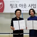 메리케이 이미지
