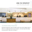 휴메인여행