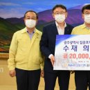 농협중앙회 광주영업본부 이미지