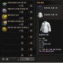 3/27 검사 리부트 외 업데이트 안내 이미지