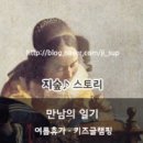 글램핑지점주 이미지