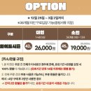 화이트파크