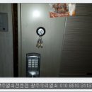 전하열쇠 이미지